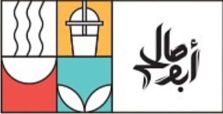 abu saleh
